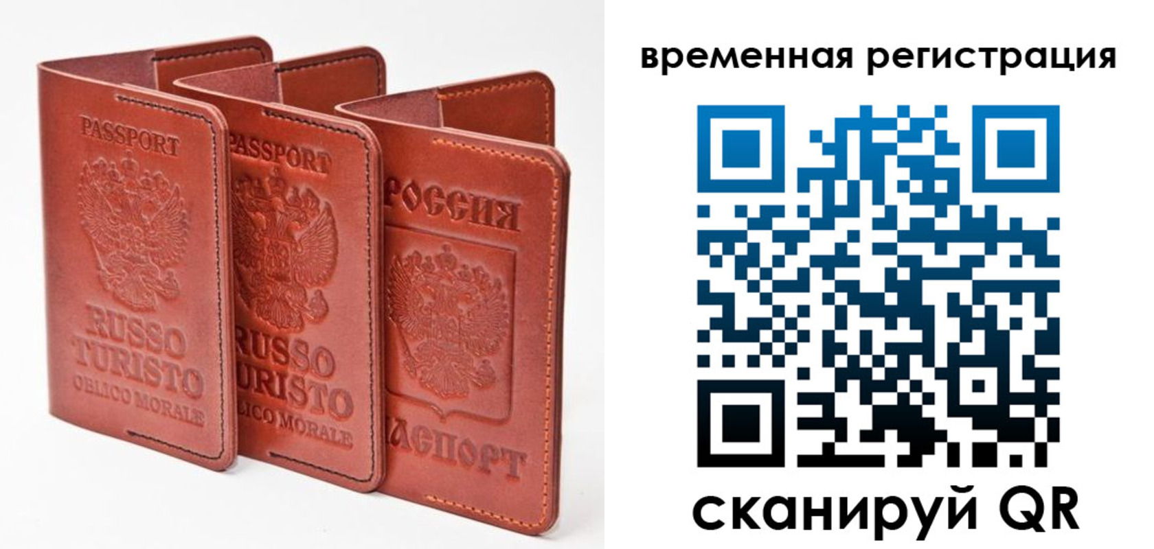 прописка иностранных граждан в Кропоткине